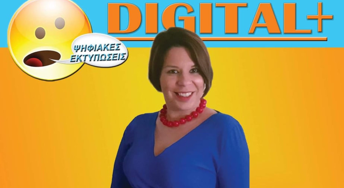 Οι απόφοιτοι στο προσκήνιο - Ειρήνη Σμέη