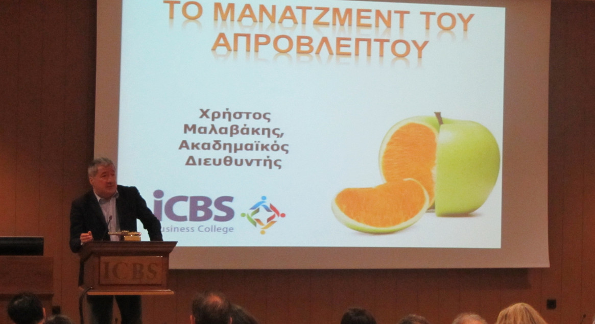 Σπουδές στο Μάνατζμεντ – Για να κάνω τι;