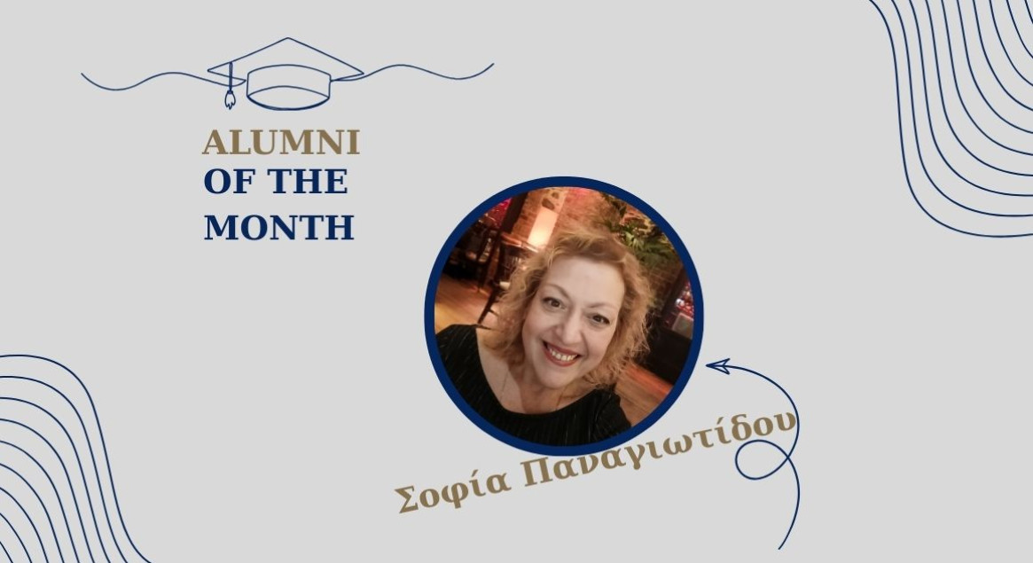 Alumni of the Month- Σοφία Παναγιωτίδου