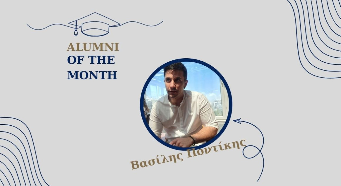 Alumni of the Month- Βασίλης Ποντίκης