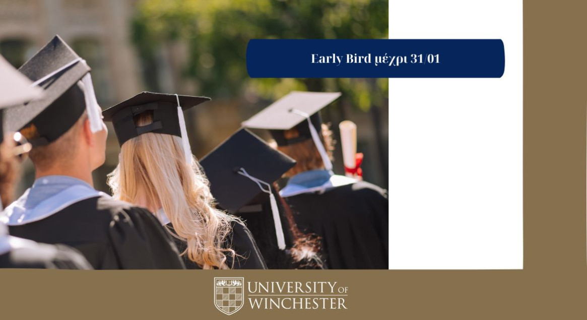 Εγγραφές ΜΒΑ Τμήματα Φεβρουαρίου 2026