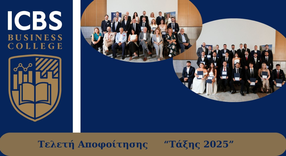Τελετή Αποφοίτησης της Τάξης 2025 του ICBS Thessaloniki Business College