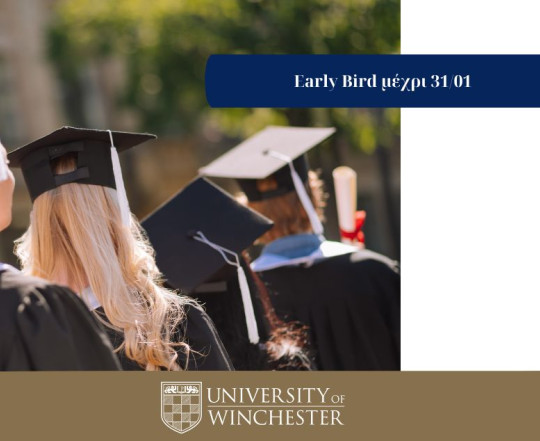 Εγγραφές ΜΒΑ Τμήματα Φεβρουαρίου 2026